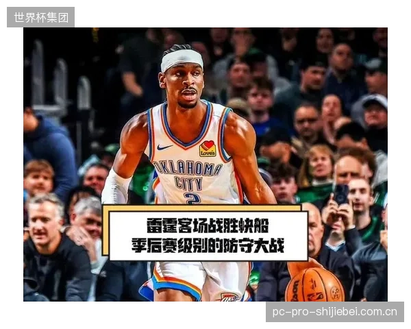 亚当斯不仅是防守悍将，其出球能力同样关键，他将承担起美国队后场组织发起的重任。